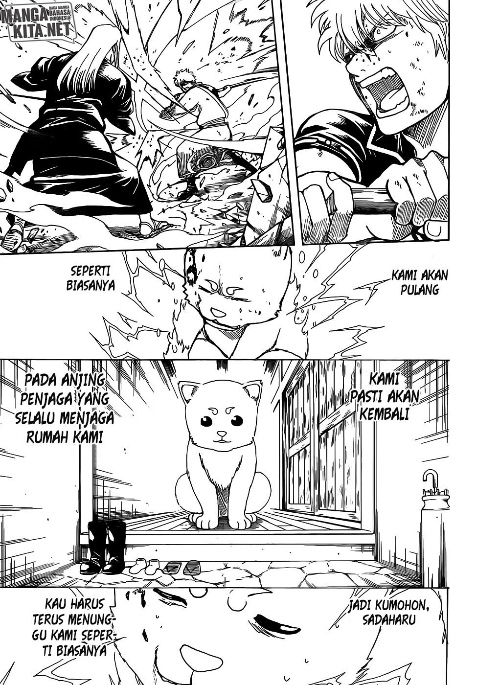 gintama - Chapter: 664