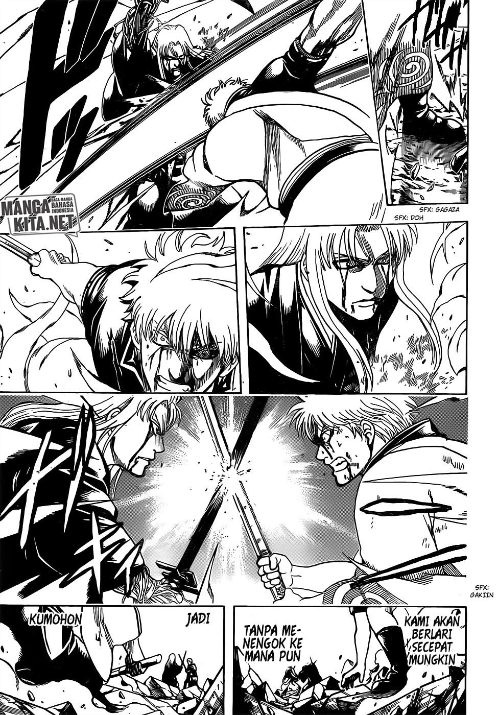 gintama - Chapter: 664