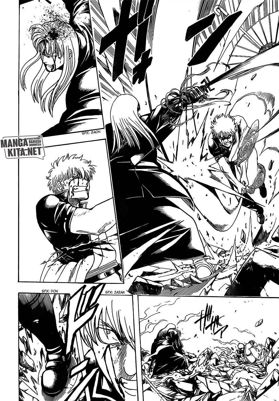 gintama - Chapter: 664