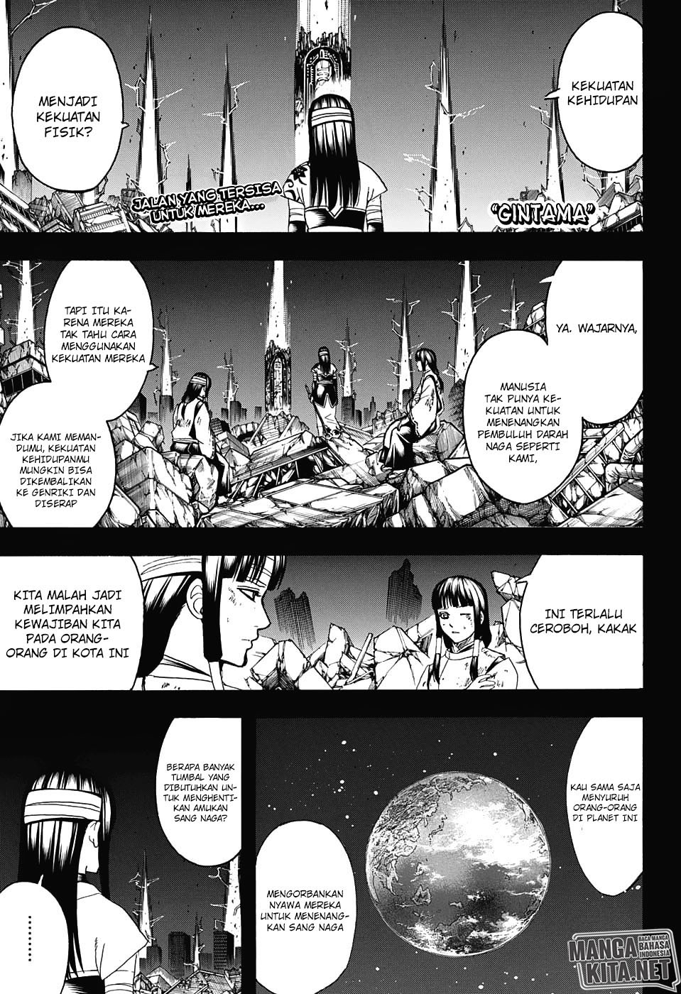 gintama - Chapter: 666