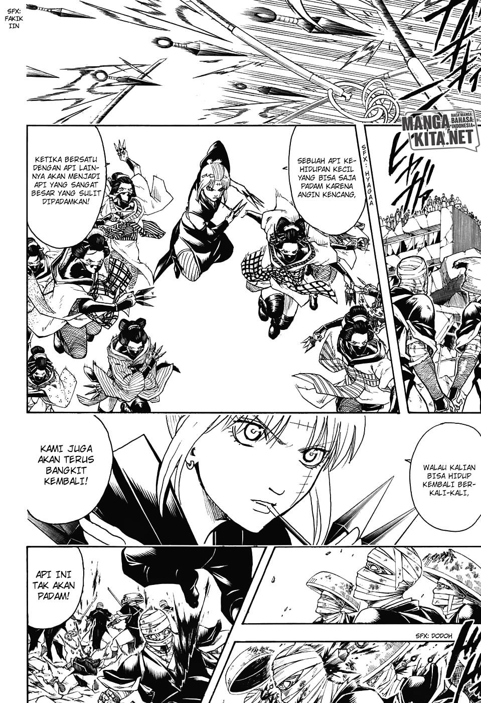 gintama - Chapter: 666