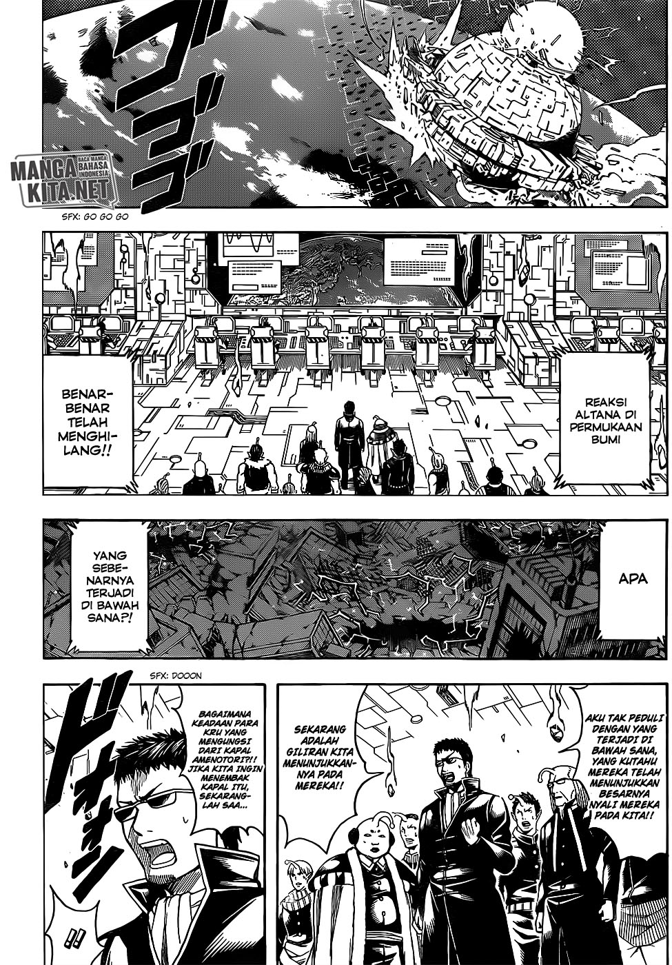 gintama - Chapter: 668