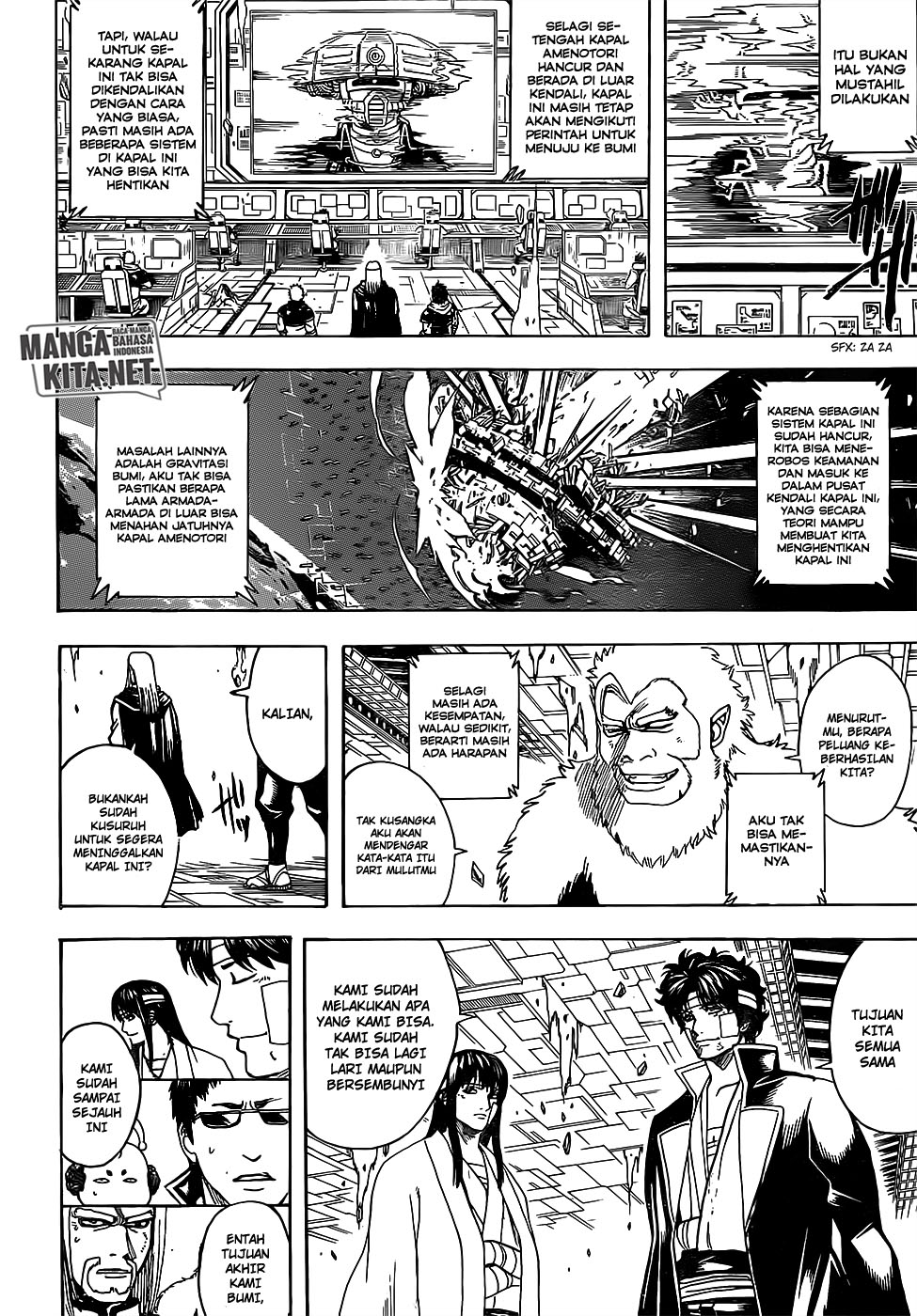 gintama - Chapter: 668