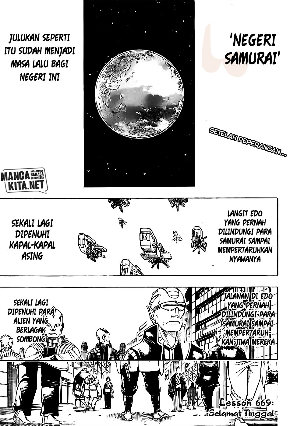 gintama - Chapter: 669