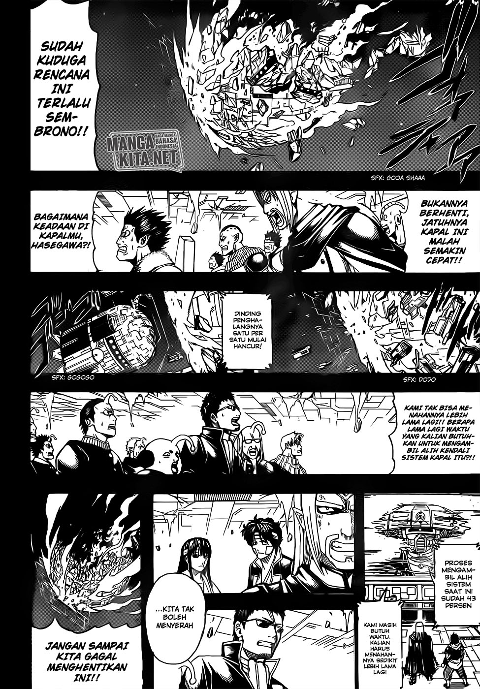 gintama - Chapter: 669