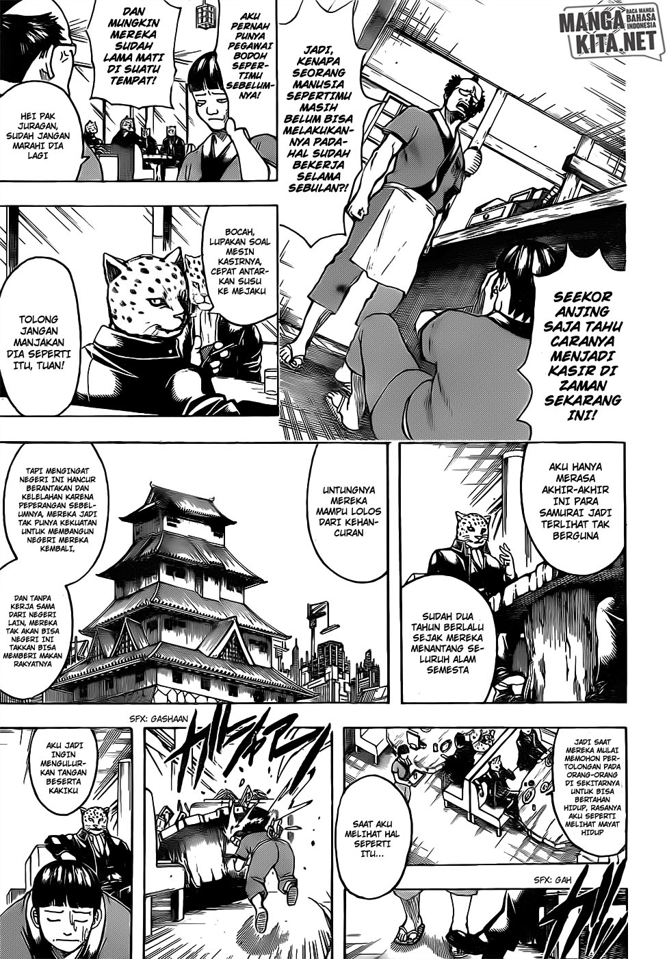 gintama - Chapter: 669