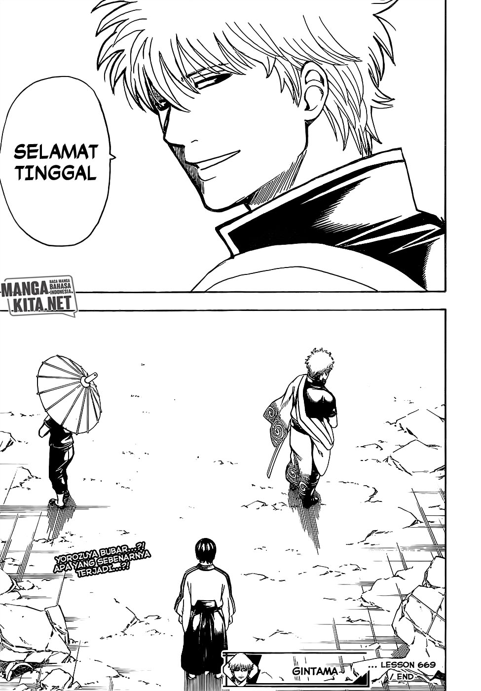 gintama - Chapter: 669