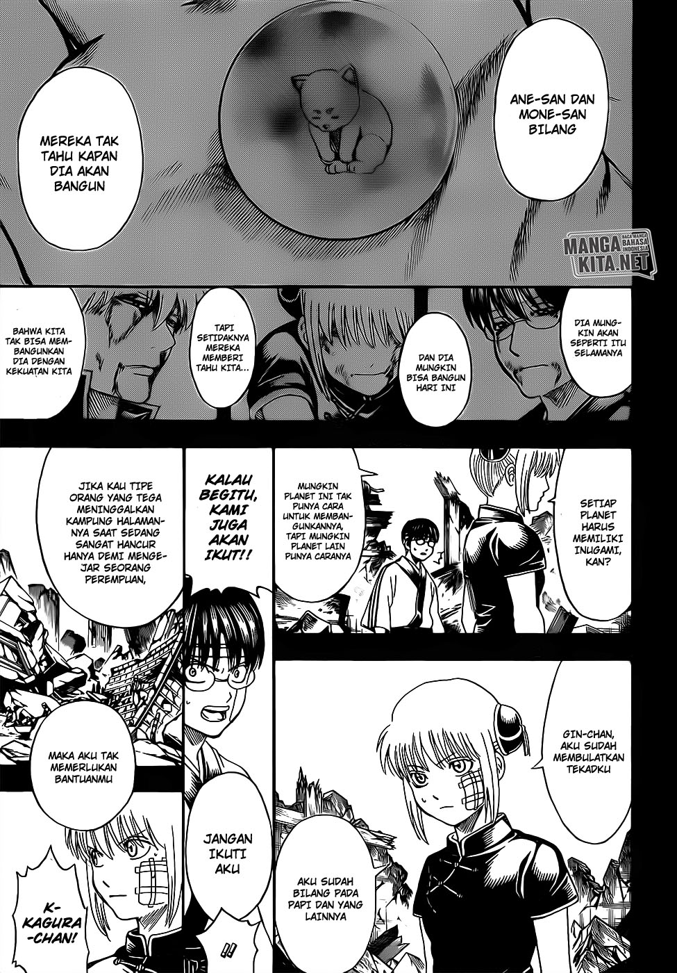 gintama - Chapter: 670