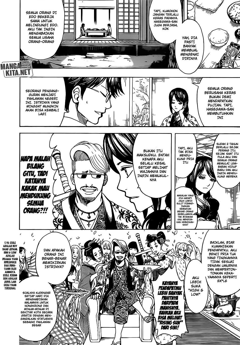 gintama - Chapter: 670