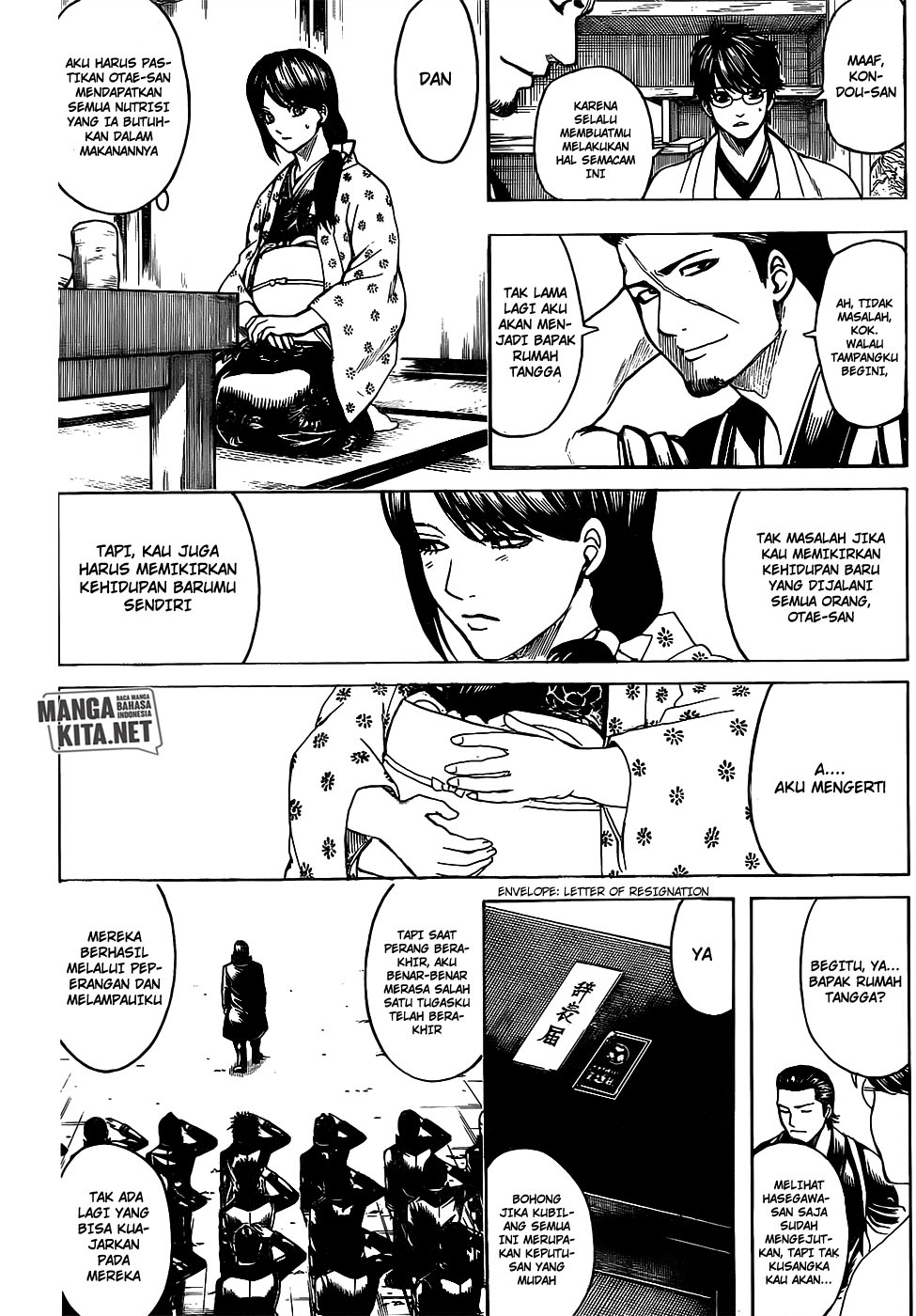 gintama - Chapter: 670