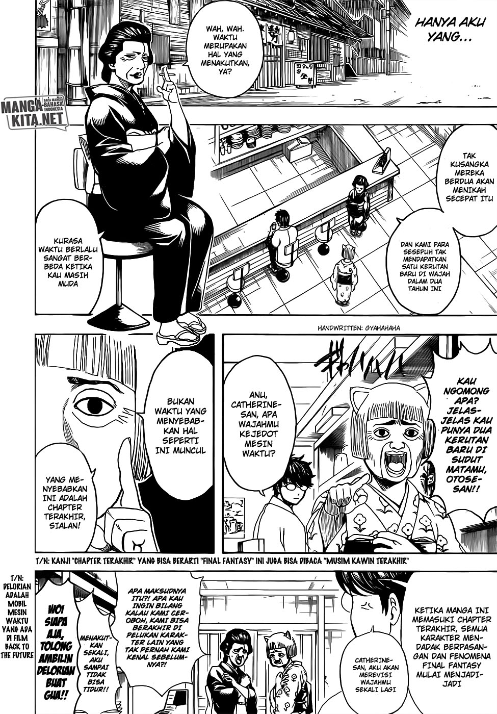 gintama - Chapter: 670