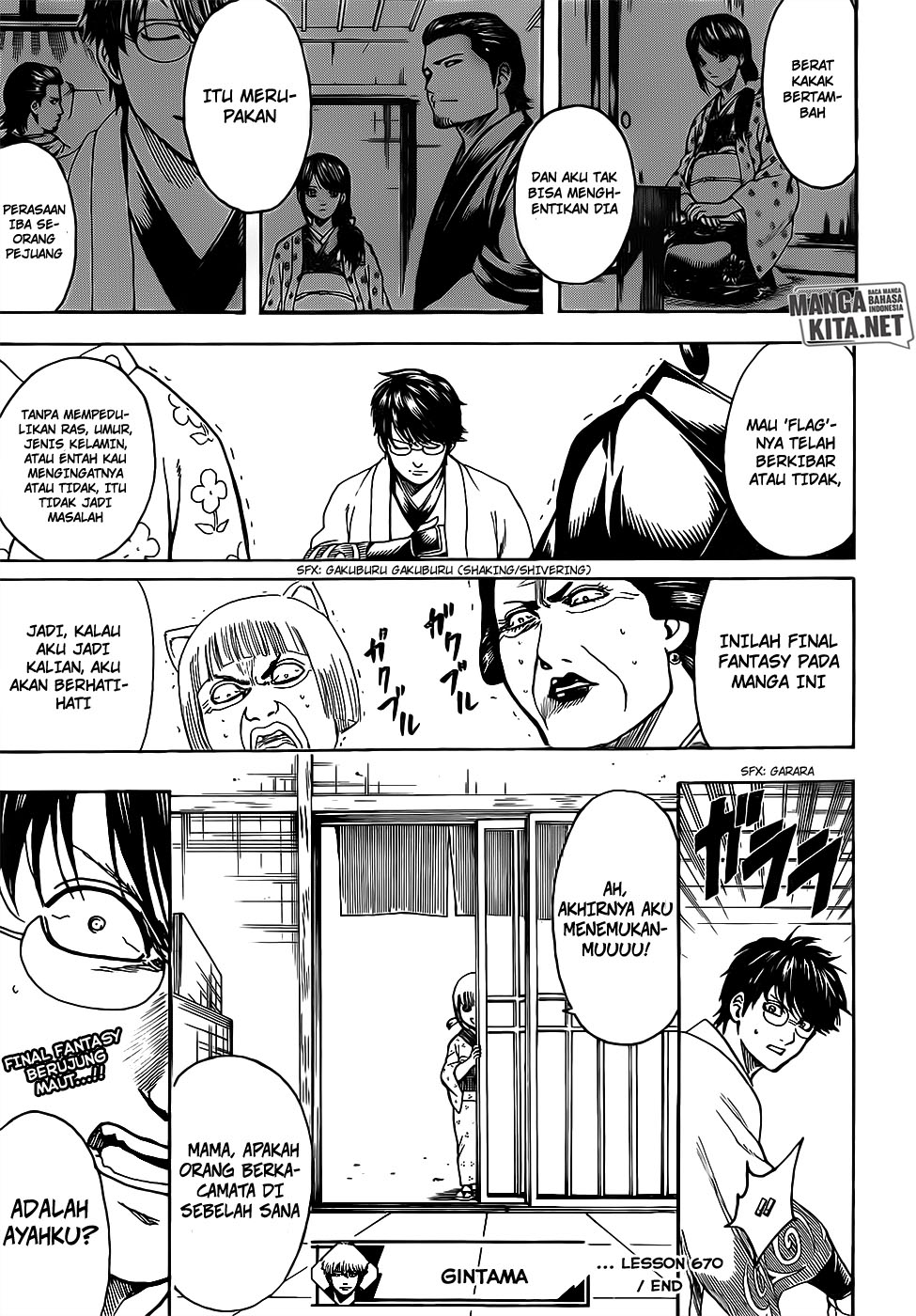 gintama - Chapter: 670