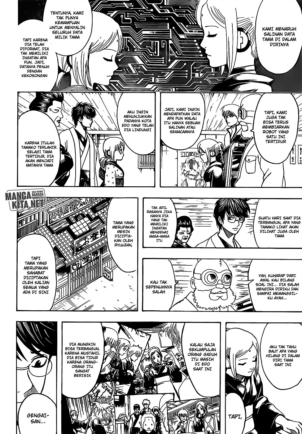 gintama - Chapter: 671