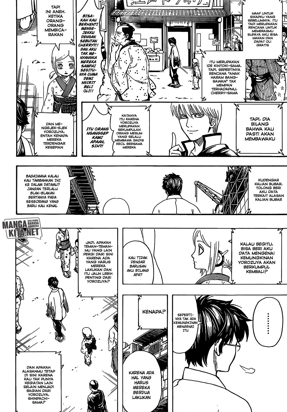 gintama - Chapter: 671