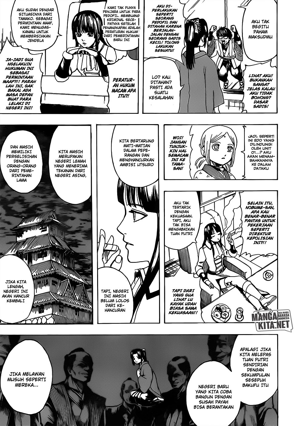 gintama - Chapter: 671