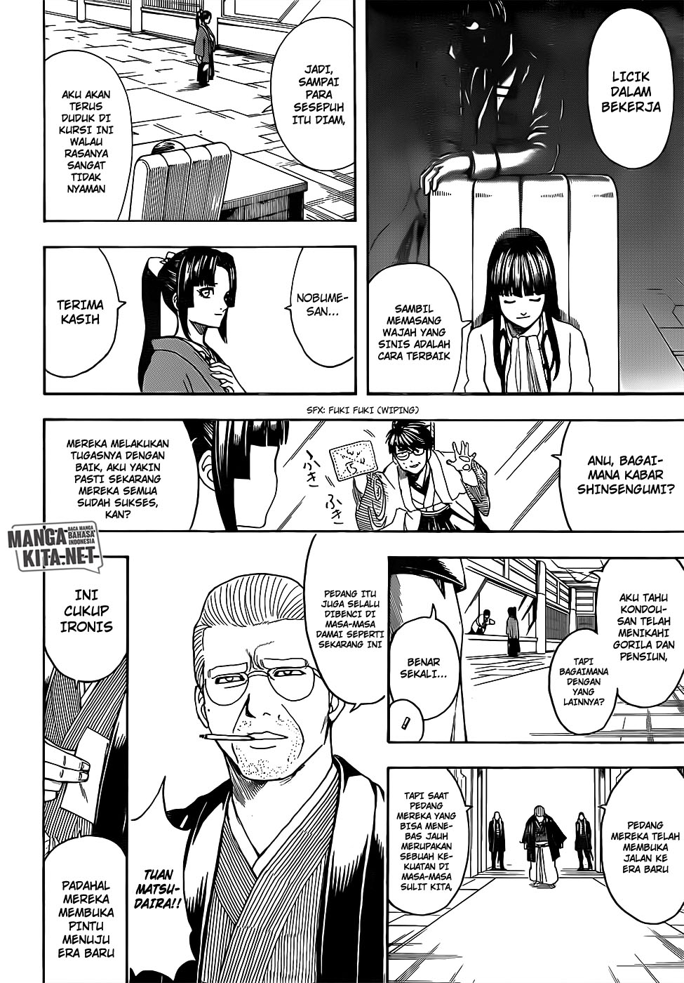 gintama - Chapter: 671