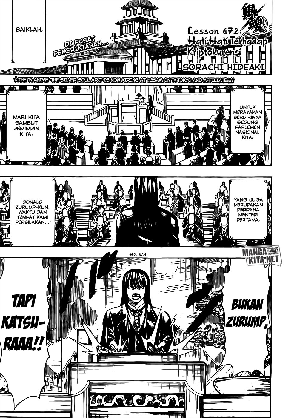 gintama - Chapter: 672