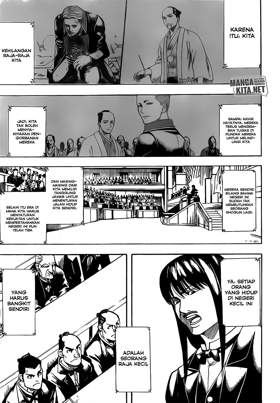 gintama - Chapter: 672