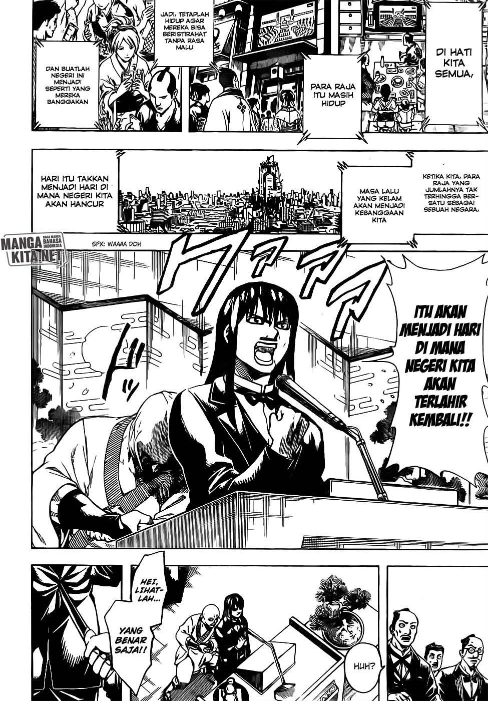 gintama - Chapter: 672