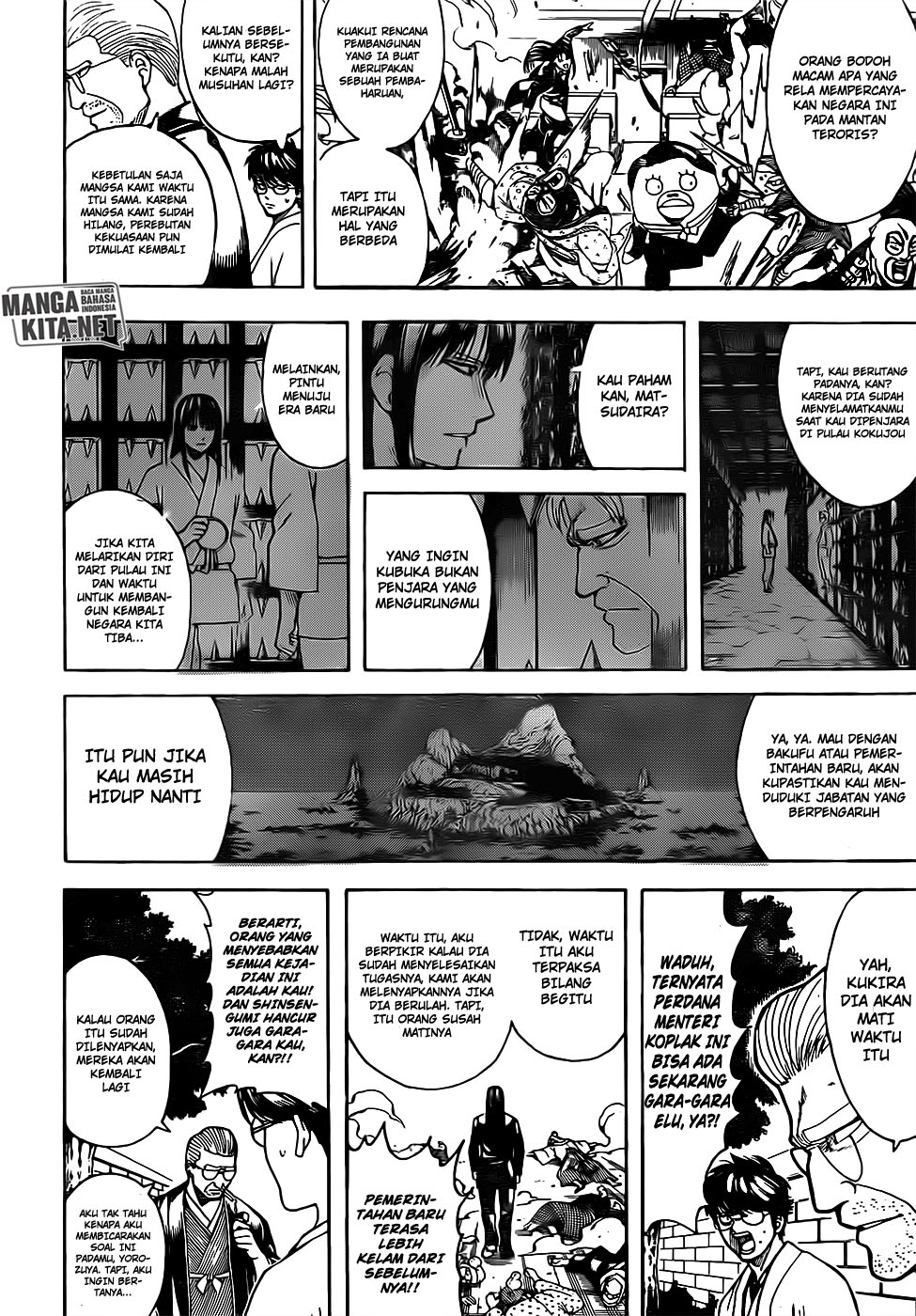 gintama - Chapter: 672