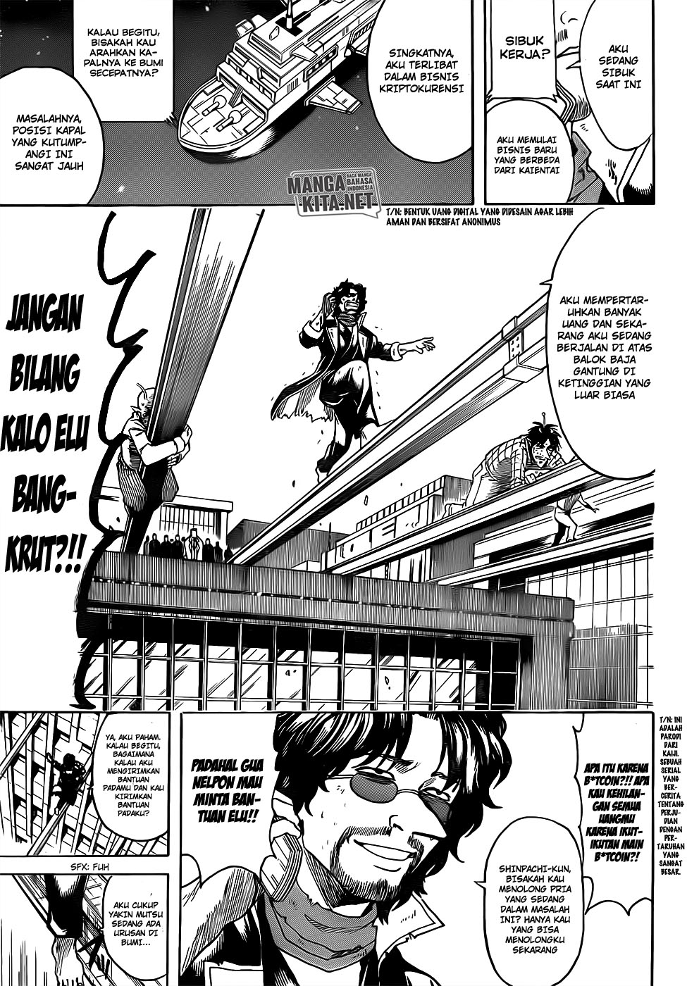 gintama - Chapter: 672