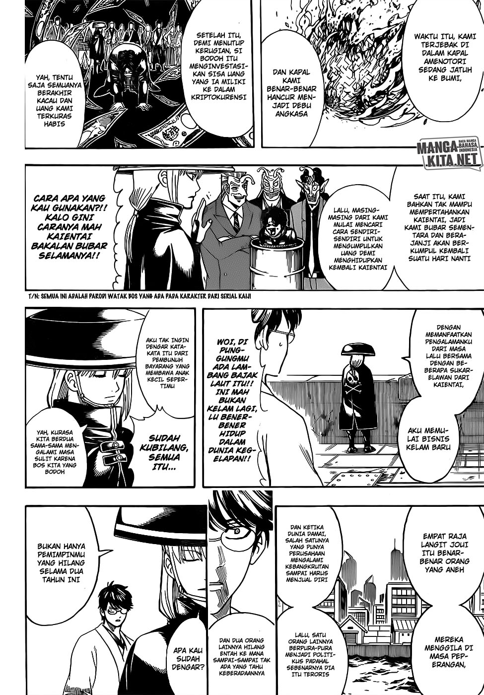 gintama - Chapter: 672