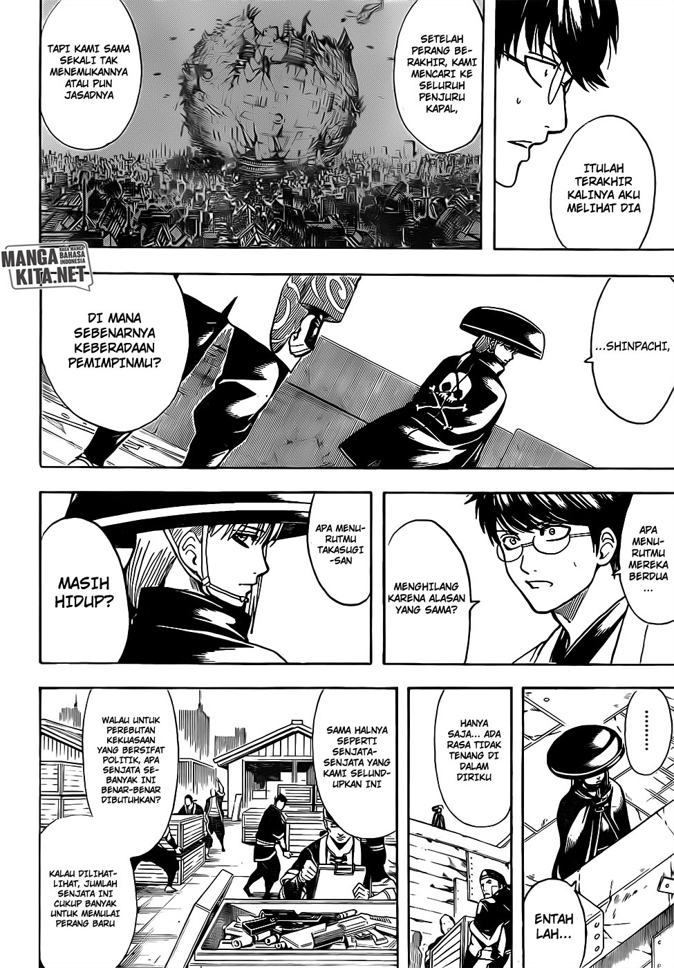 gintama - Chapter: 672