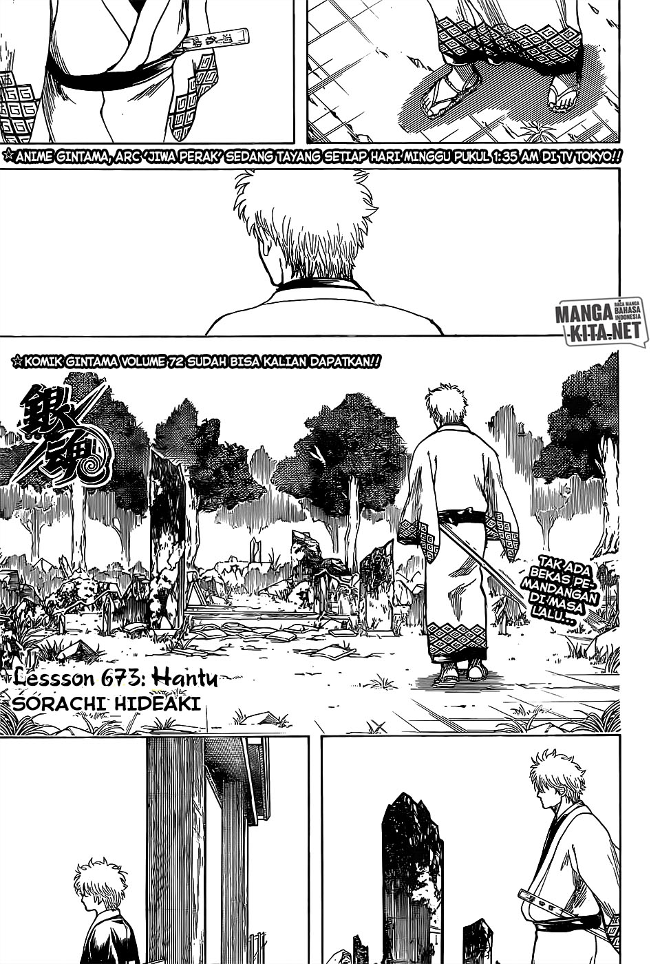 gintama - Chapter: 673