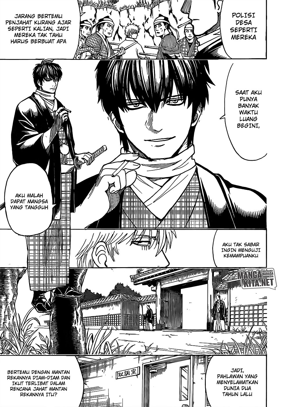 gintama - Chapter: 673