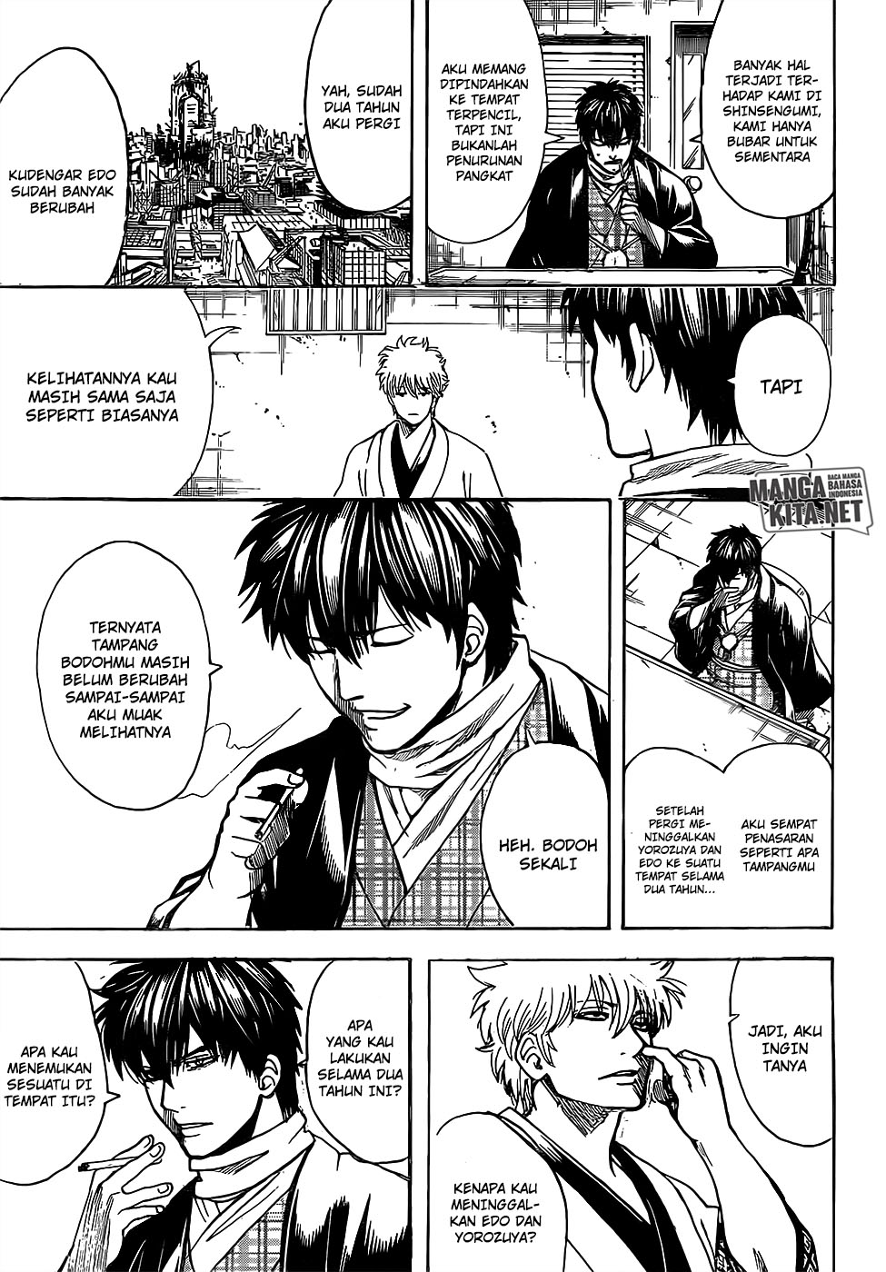 gintama - Chapter: 673