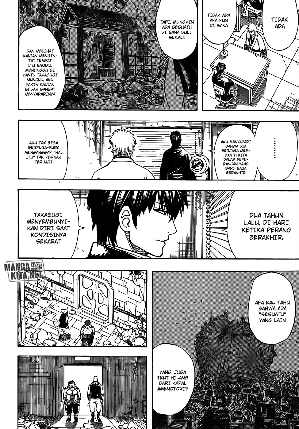 gintama - Chapter: 673