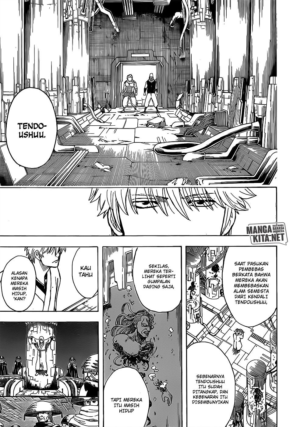 gintama - Chapter: 673