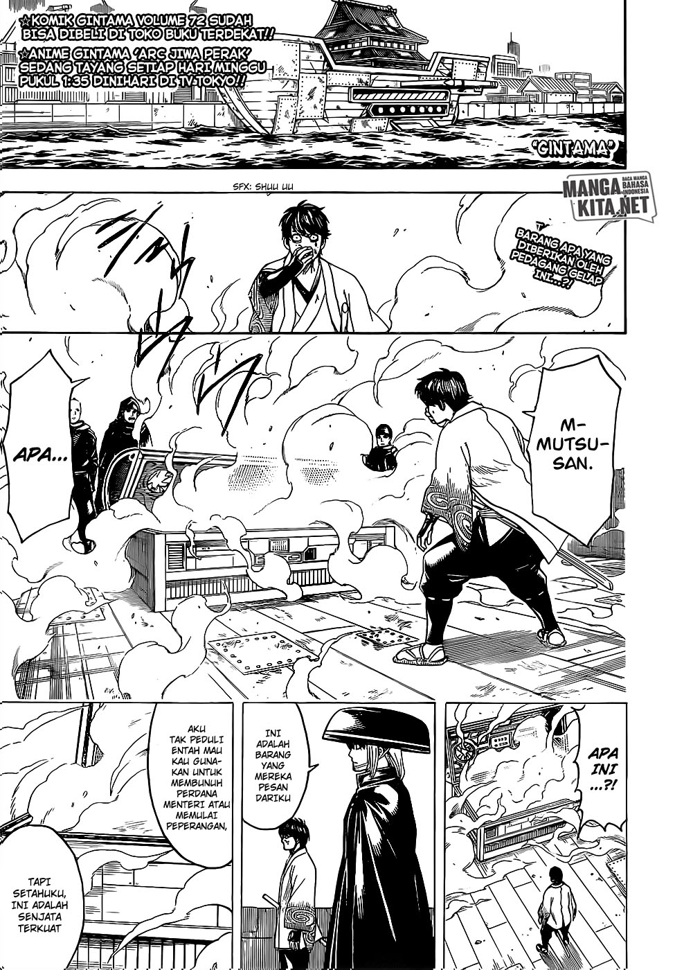 gintama - Chapter: 674