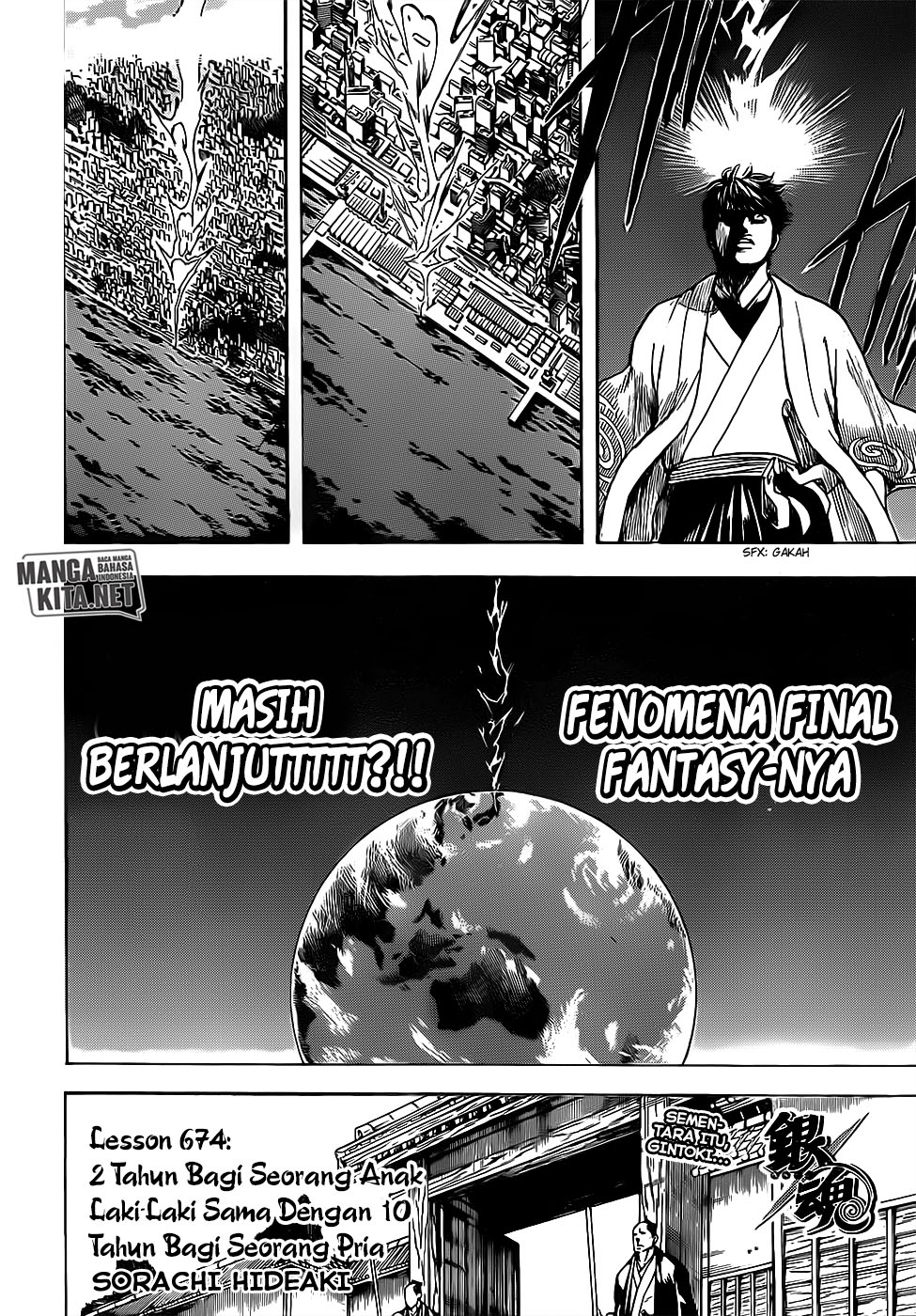 gintama - Chapter: 674