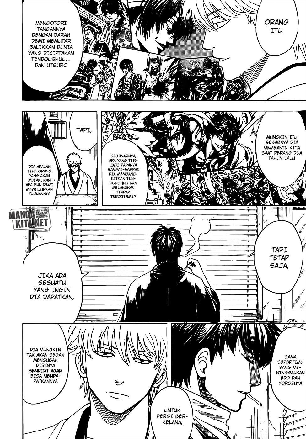 gintama - Chapter: 674