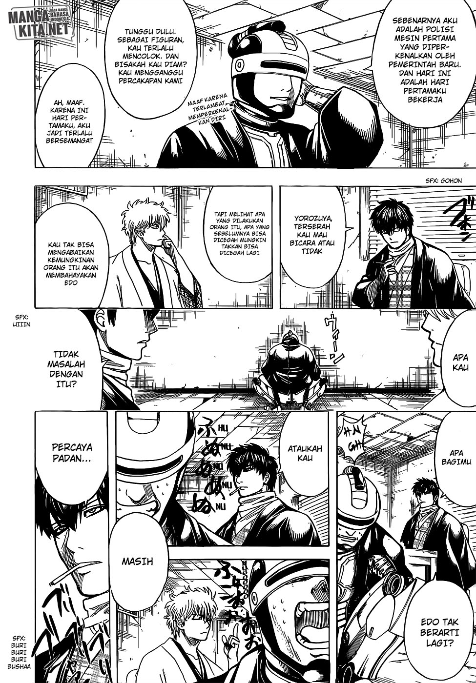 gintama - Chapter: 674