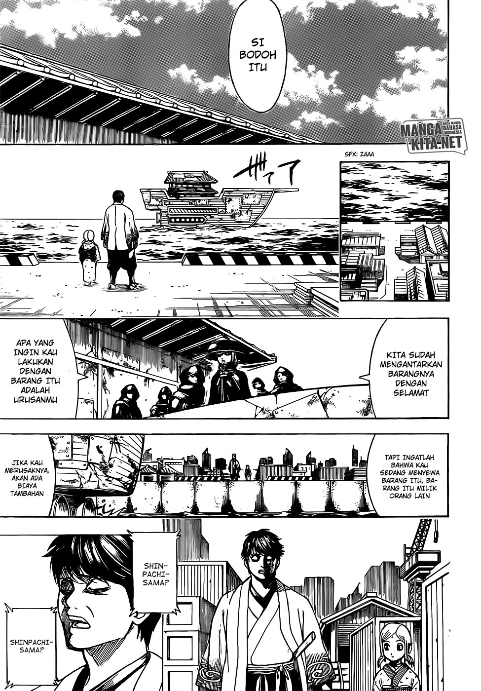 gintama - Chapter: 674