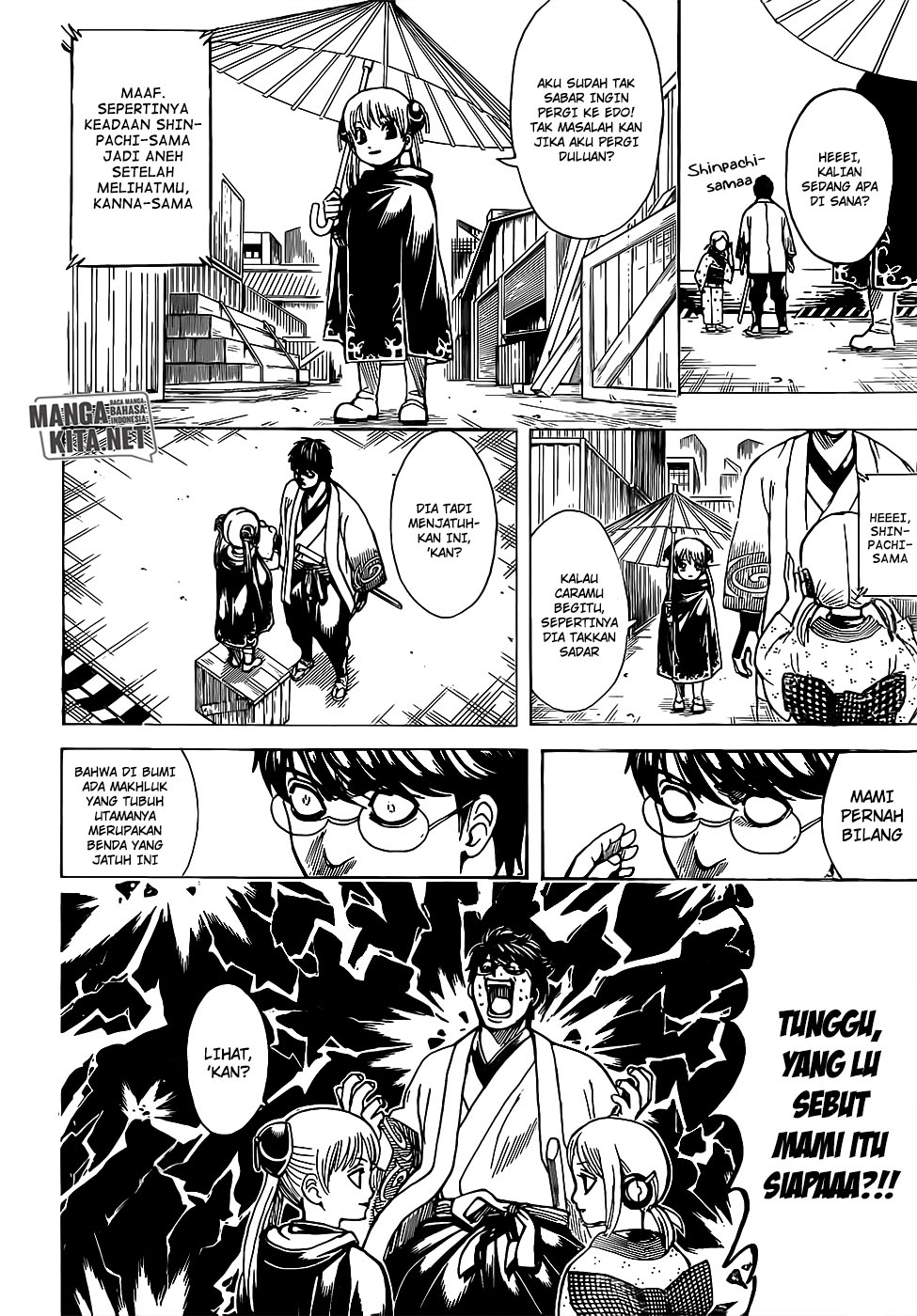 gintama - Chapter: 674