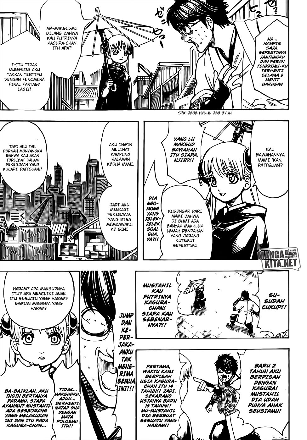 gintama - Chapter: 674