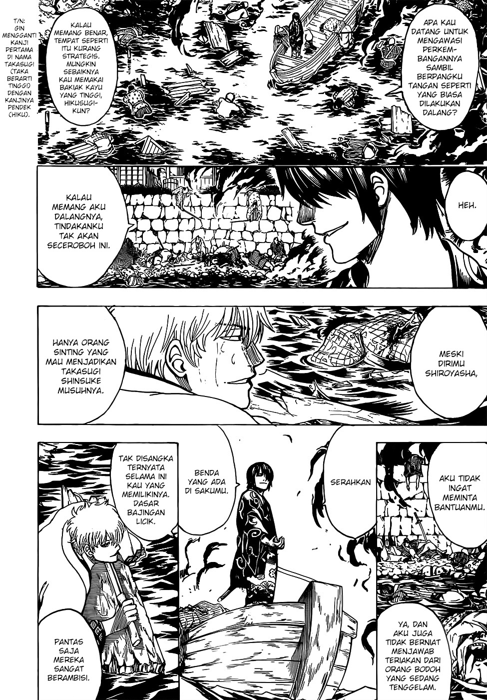 gintama - Chapter: 677