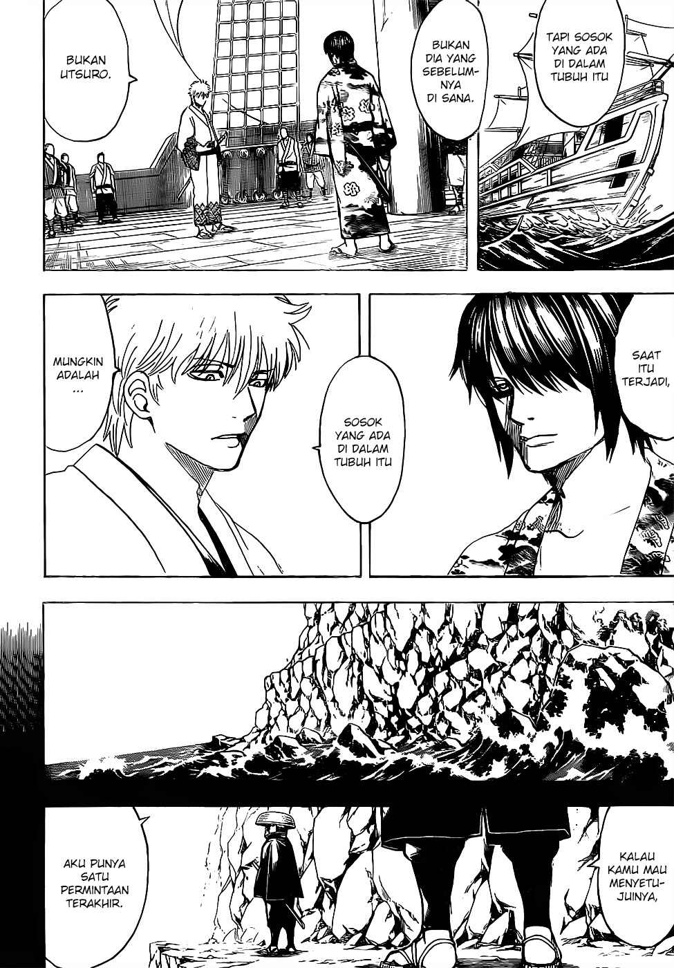 gintama - Chapter: 680