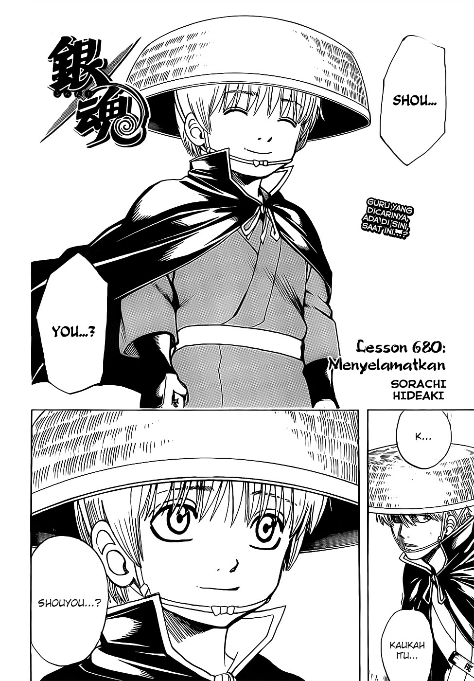 gintama - Chapter: 680