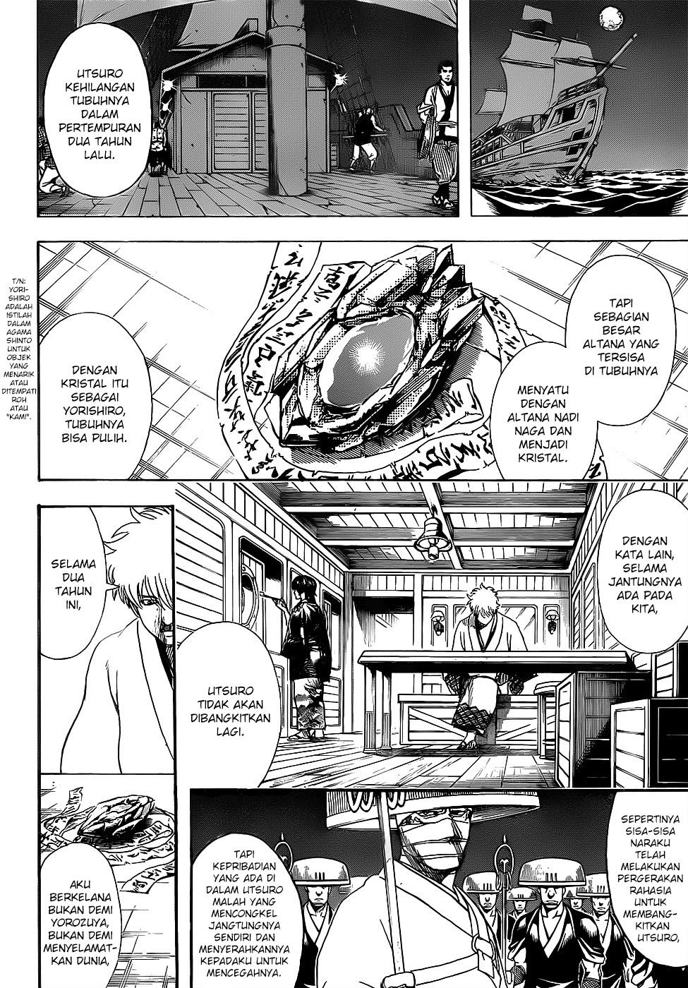 gintama - Chapter: 680