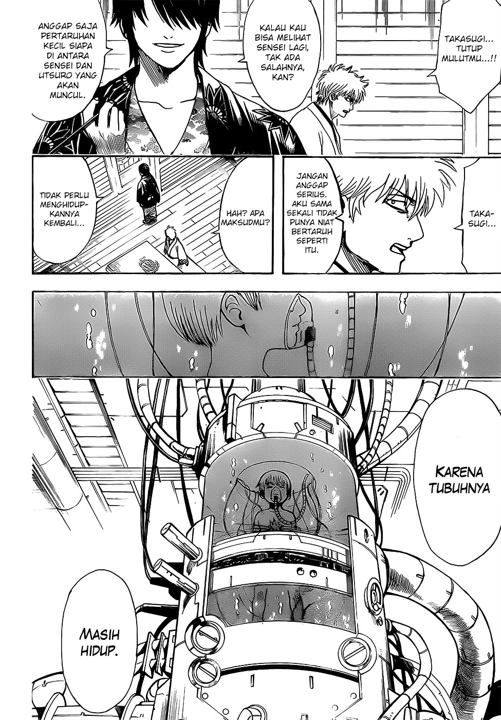 gintama - Chapter: 680