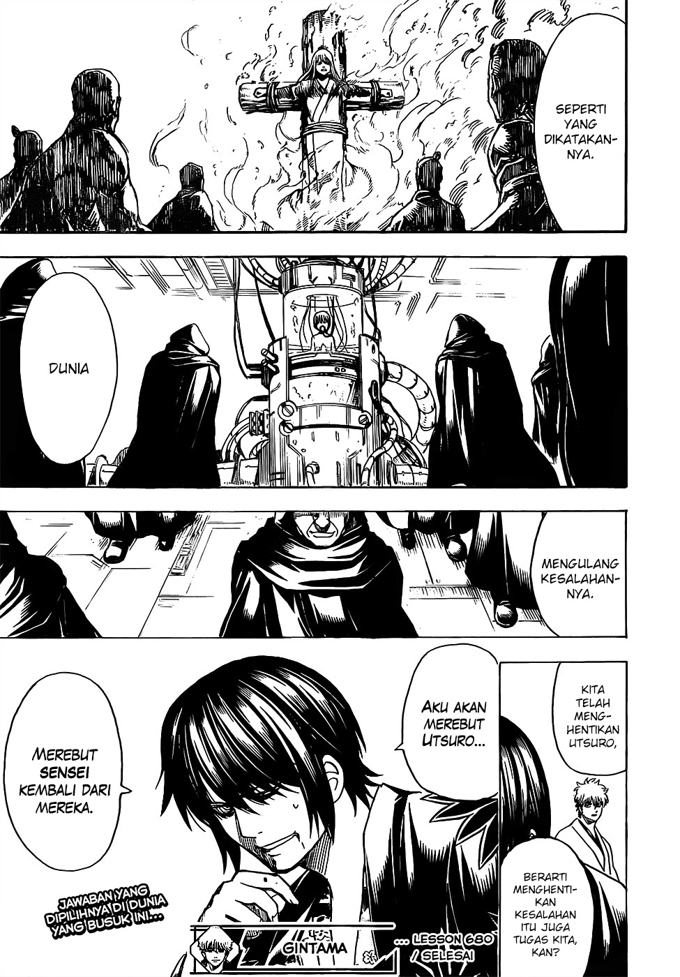 gintama - Chapter: 680