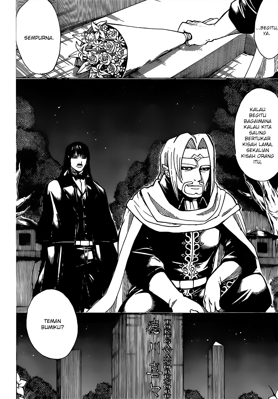 gintama - Chapter: 681