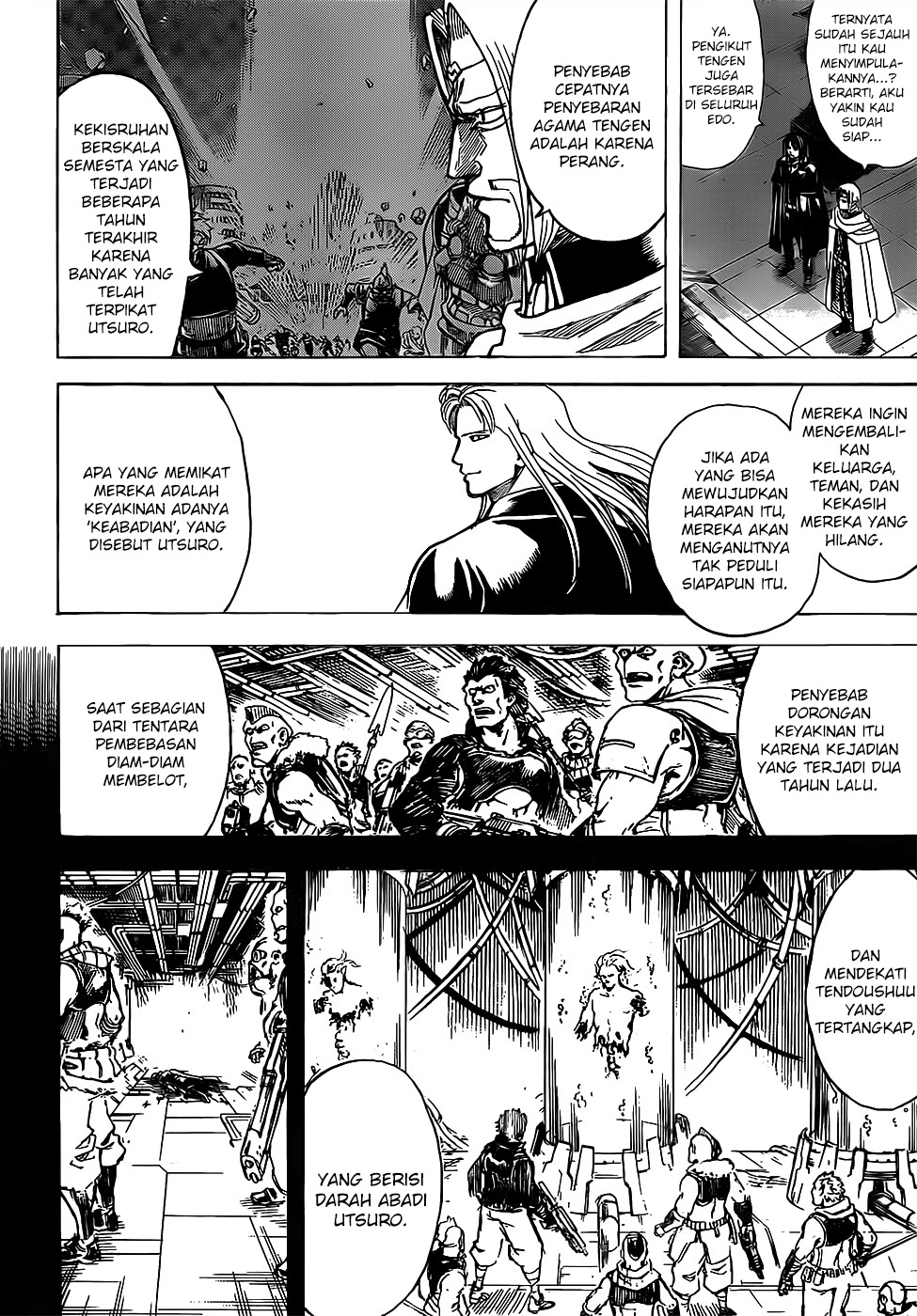 gintama - Chapter: 681