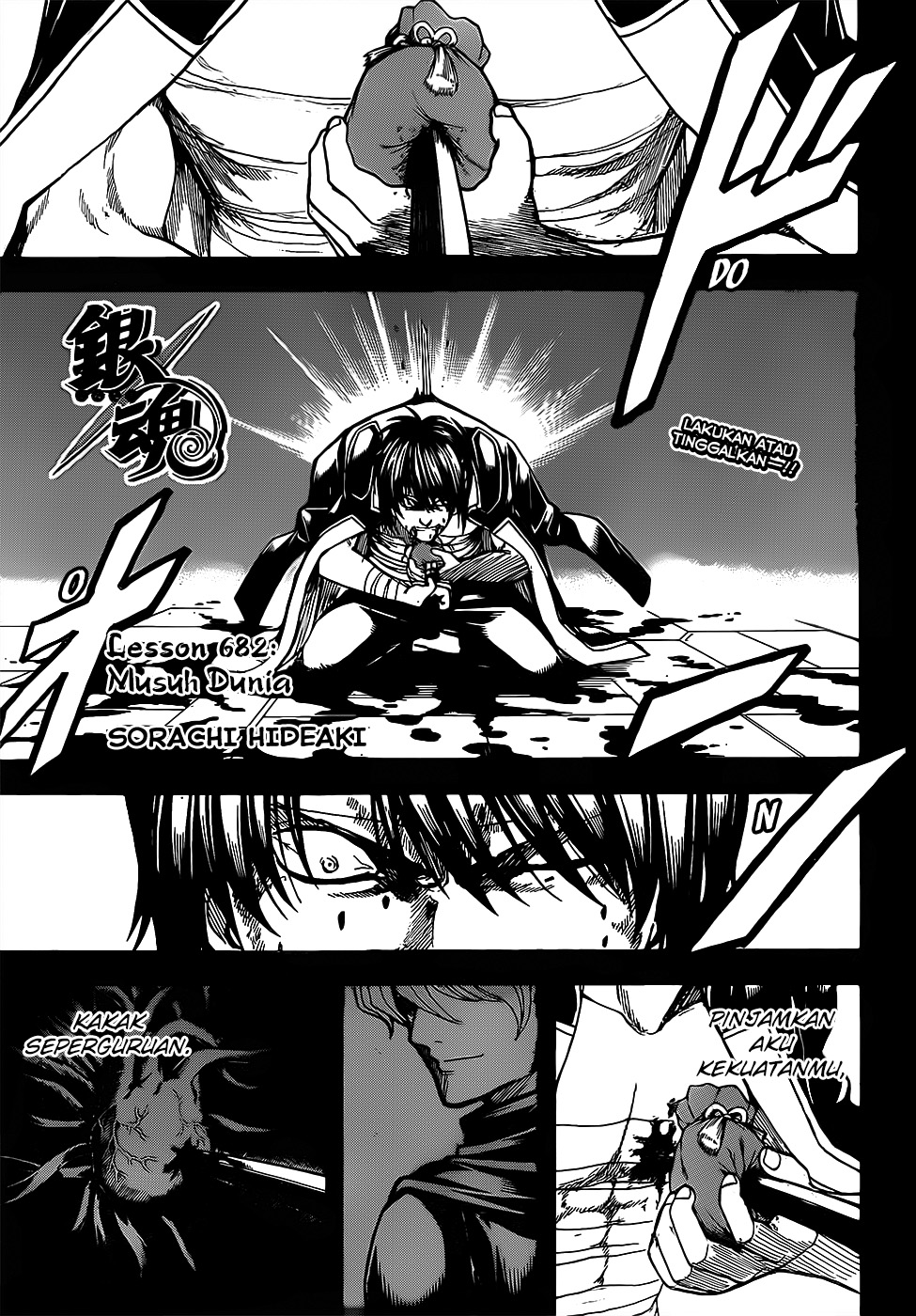 gintama - Chapter: 682