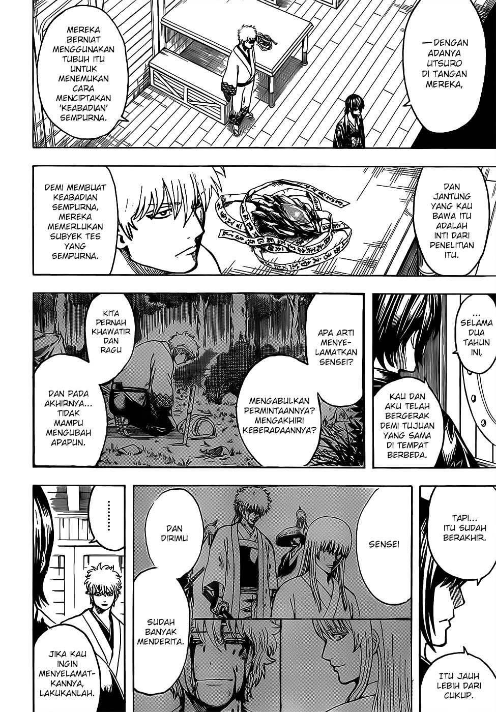 gintama - Chapter: 682