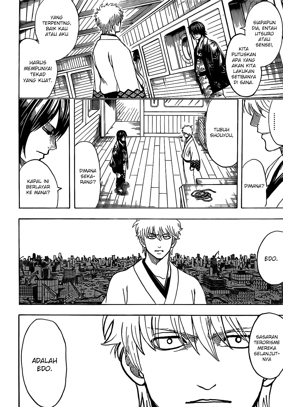 gintama - Chapter: 682